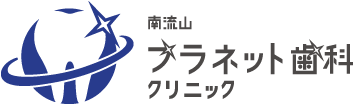 南流山プラネット歯科クリニック